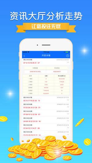 600图库大全免费资料图,担保计划执行法策略_云技术版52.512