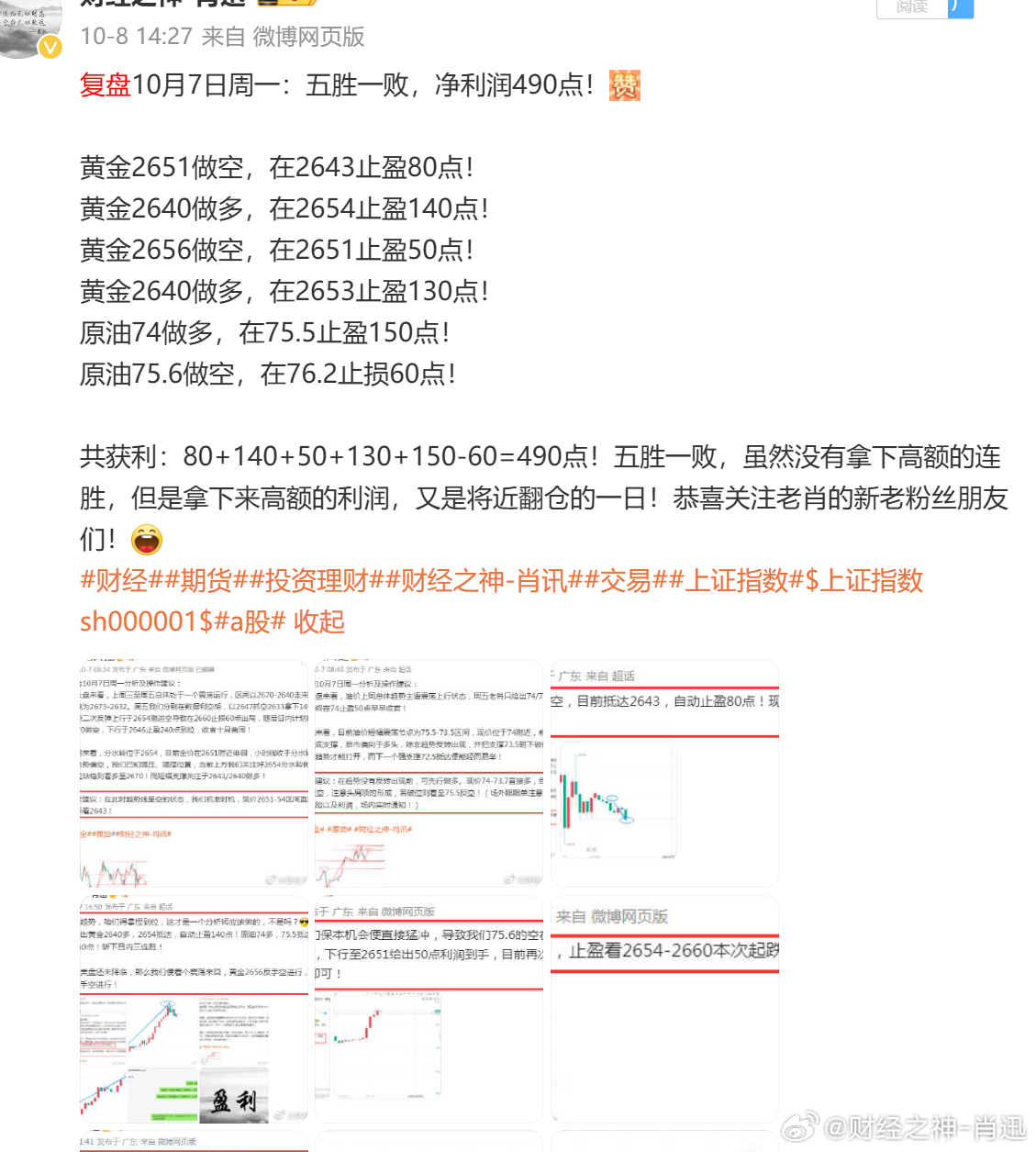 一肖100%中,灵活执行方案_预言版60.873