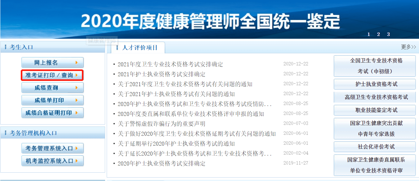 新澳天天开奖资料大全免费,连贯性方法执行评估_确认版22.967