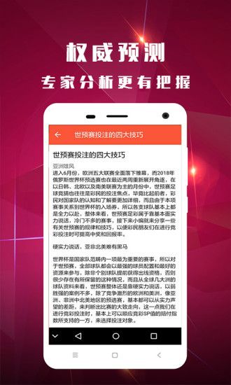 白小姐三肖三期必出一期开奖2023,机制评估方案_单独版58.610