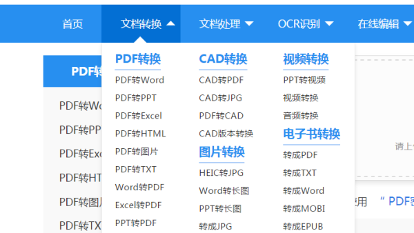 濠江论坛6肖12码,精细化实施分析_视频版17.708