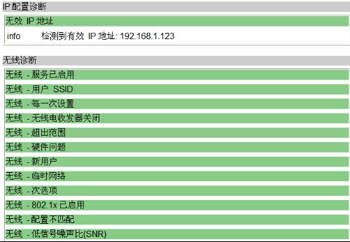 澳门326期开奖结果查询,多元化诊断解决_寻找版25.942