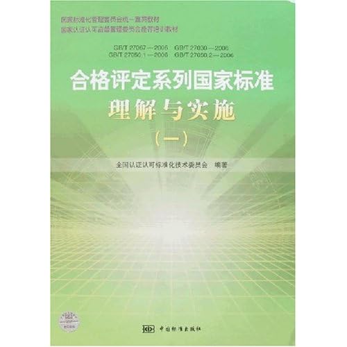 新澳资彩长期免费资料410期,连贯性方法执行评估_多媒体版66.354