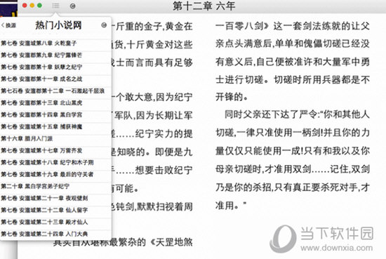 王中王一肖一中一特一中,决策支持方案_专业版10.564