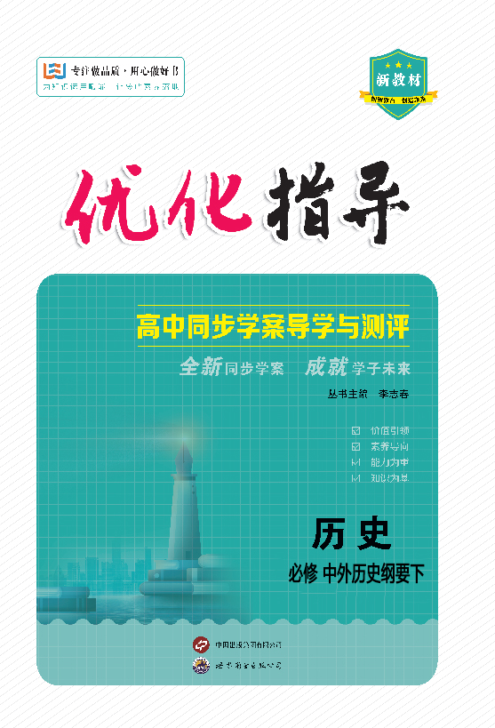 2024年最新最准资料,策略优化计划_世界版9.371