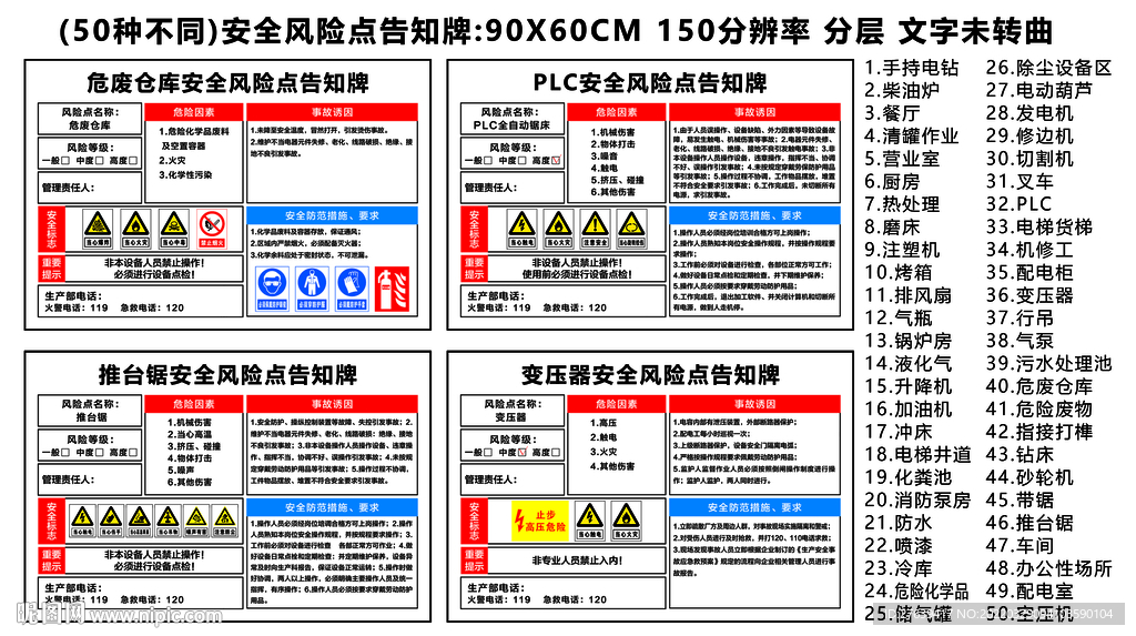 2024澳门管家婆最新资料,安全设计方案评估_多媒体版58.130