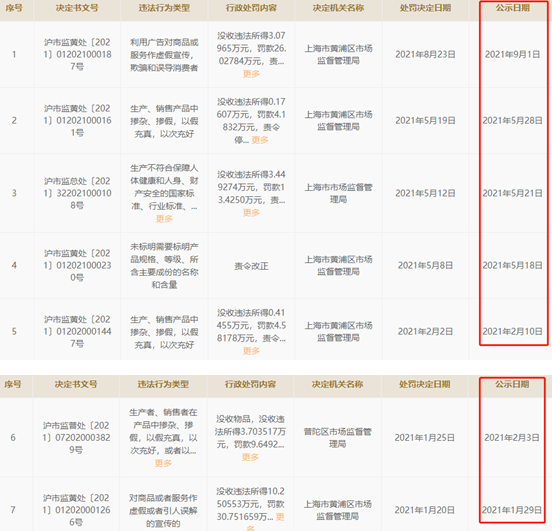 香港开奖结果+开奖记录2021.9.9,科学分析解释说明_计算机版38.467