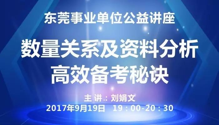 今晚必出三肖,精准分析实践_时尚版87.675