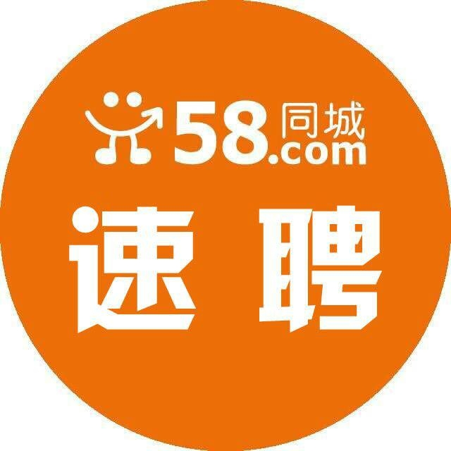 民权58同城最新招聘启航职业梦想之旅