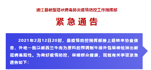 2024年澳门正版挂牌大全,操作实践评估_网红版49.451