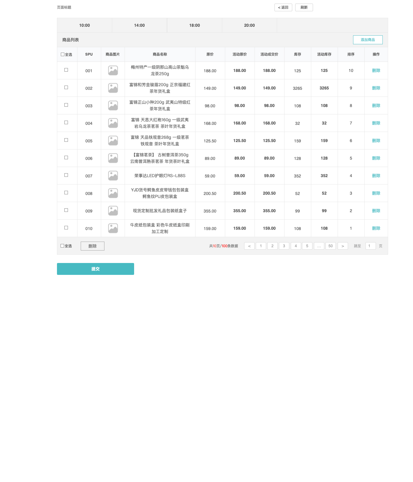 澳门一码一码100准确资料,功效系数法_后台版42.873