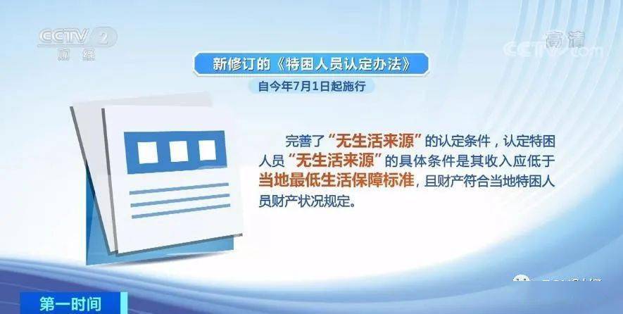 白小姐期期开奘结果2023年4月10日最新,机制评估方案_流线型版13.144