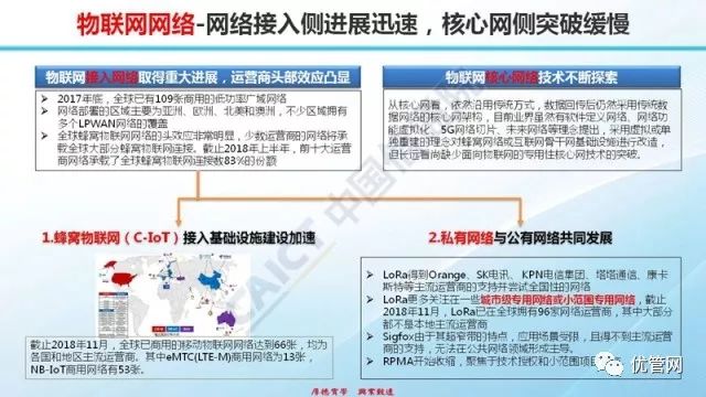 管家婆三期内必开一肖的内容,解析解释说法_物联网版72.829