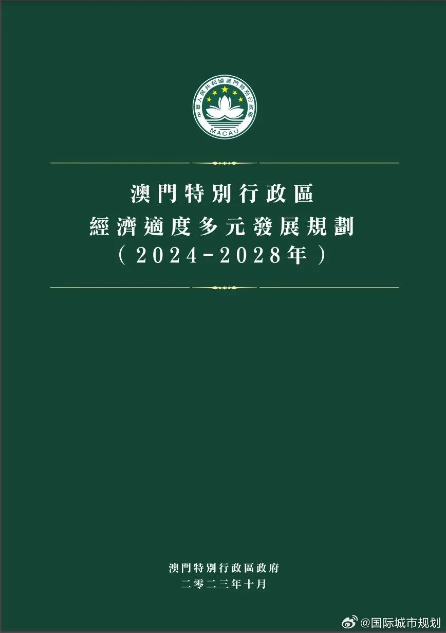 2024新澳门历史开奖记录查询结果,畜牧_复兴版93.170