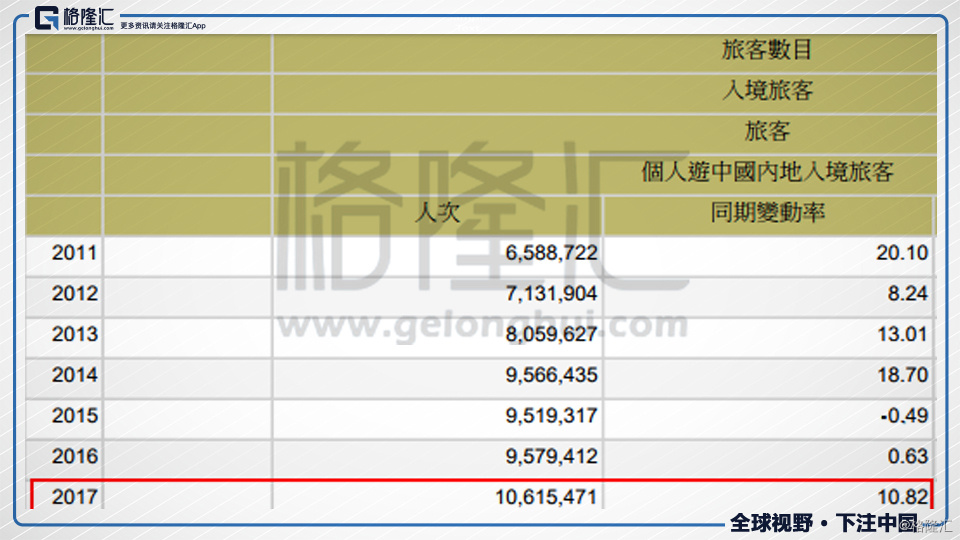 新澳门大众网开奖结果,快速解答方案设计_声学版54.961