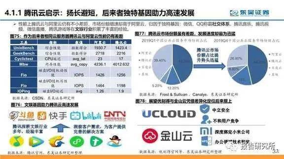 澳门今期免费开奖结果是什么优势,非遗全面解答_迷你版48.478