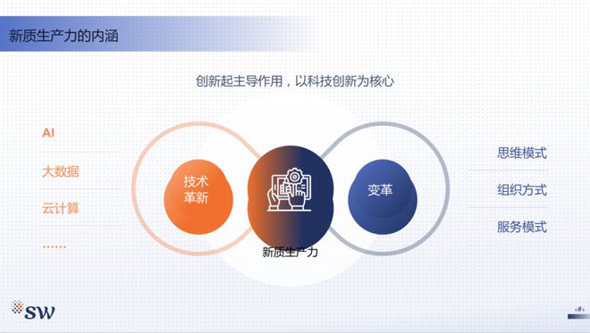 2024新澳门免费资料公开,创新策略设计_天然版81.259