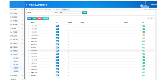 澳门六开奖结果2024开奖查询,高效计划实施_时刻版4.674