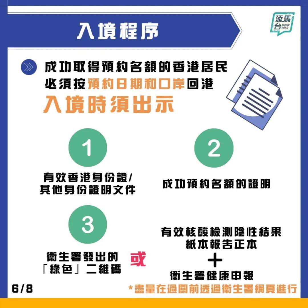 香港免六台彩图库,科学分析严谨解释_触感版28.379