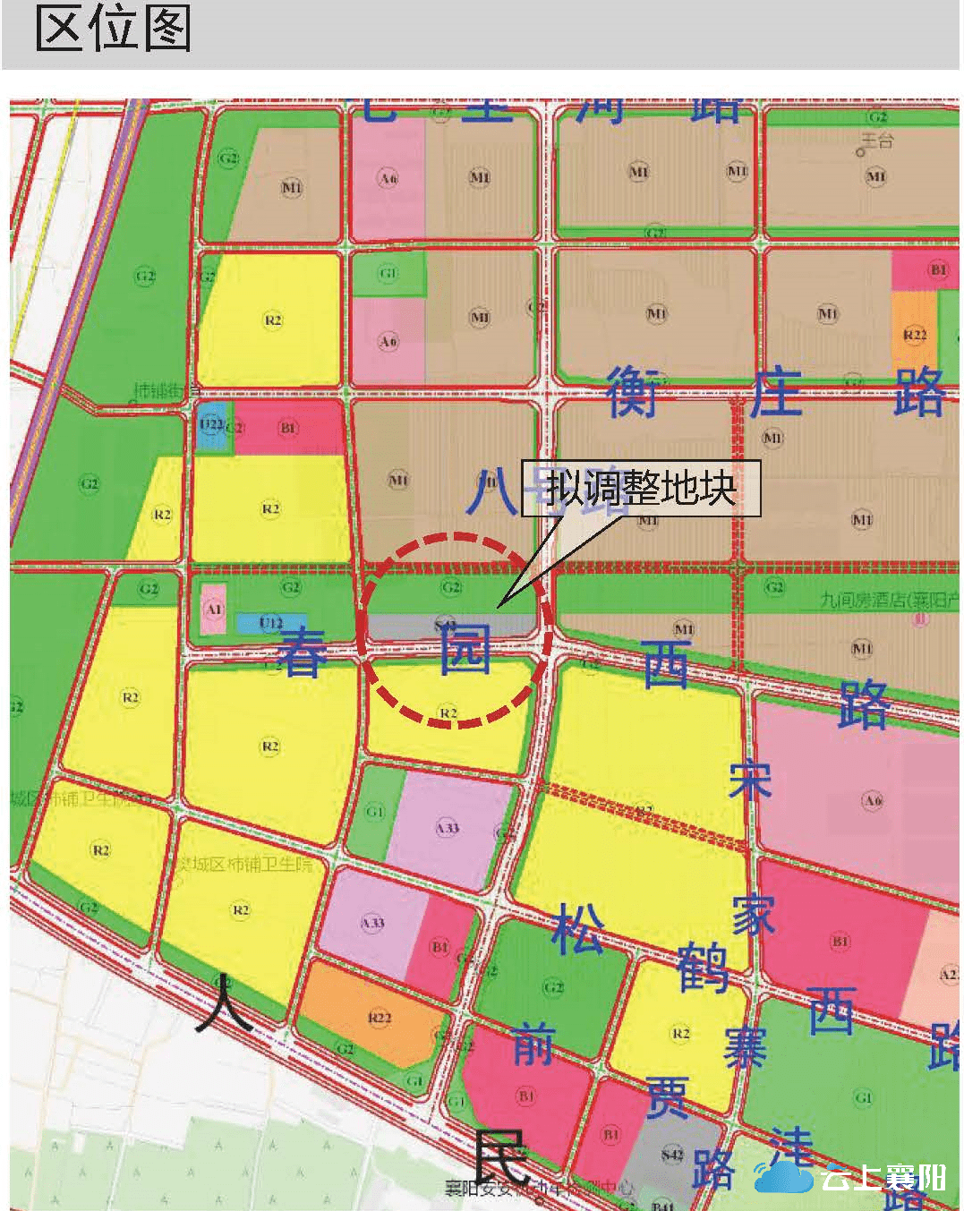 襄阳菜越片区最新,襄阳菜越片区最新高科技产品介绍