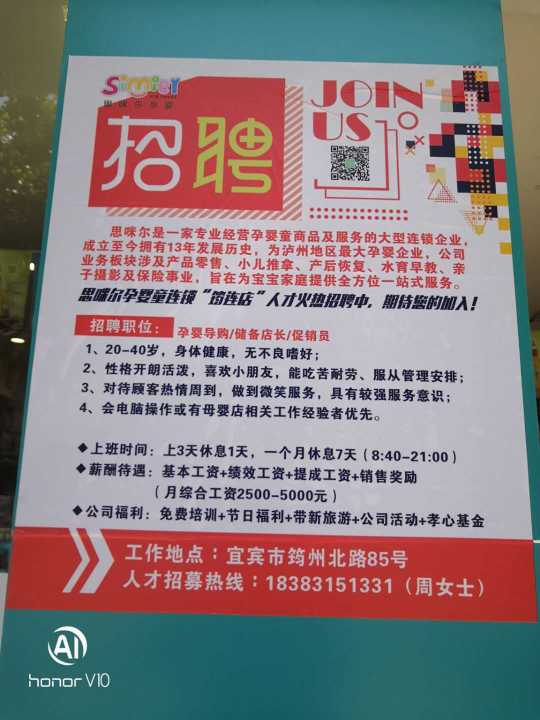 呈贡兼职最新招聘信息及自然美景探索之旅，寻找内心的平静与职业新机遇