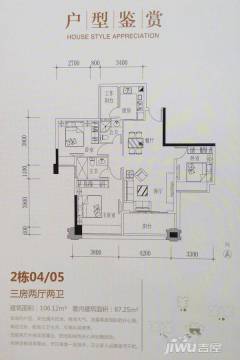 清远加州花园最新房价动态，变化中的机遇与自我成长的启示