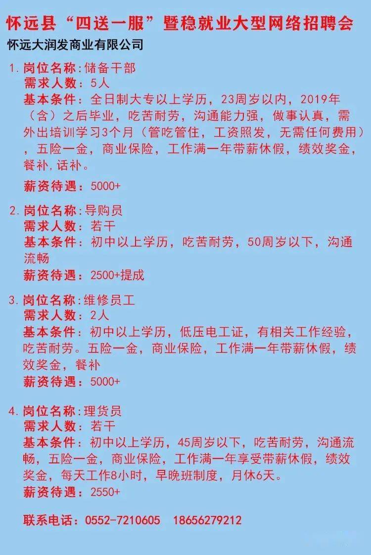 双鸭山最新微机员招聘，变化中的学习之路，自信与职业成就感的源泉