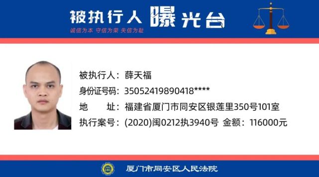 同安虾米网最新新闻报道速递