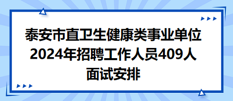 2024年原阳最新招聘信息概览