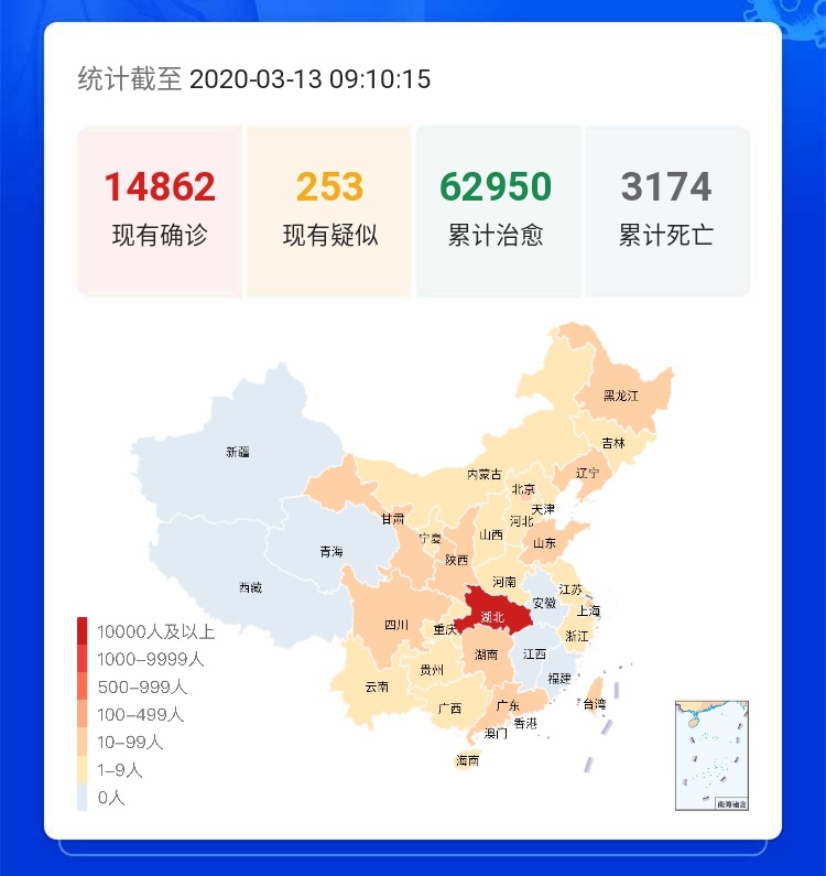 疫情下的日常小确幸，惊喜与爱的传递，实时疫情最新动态