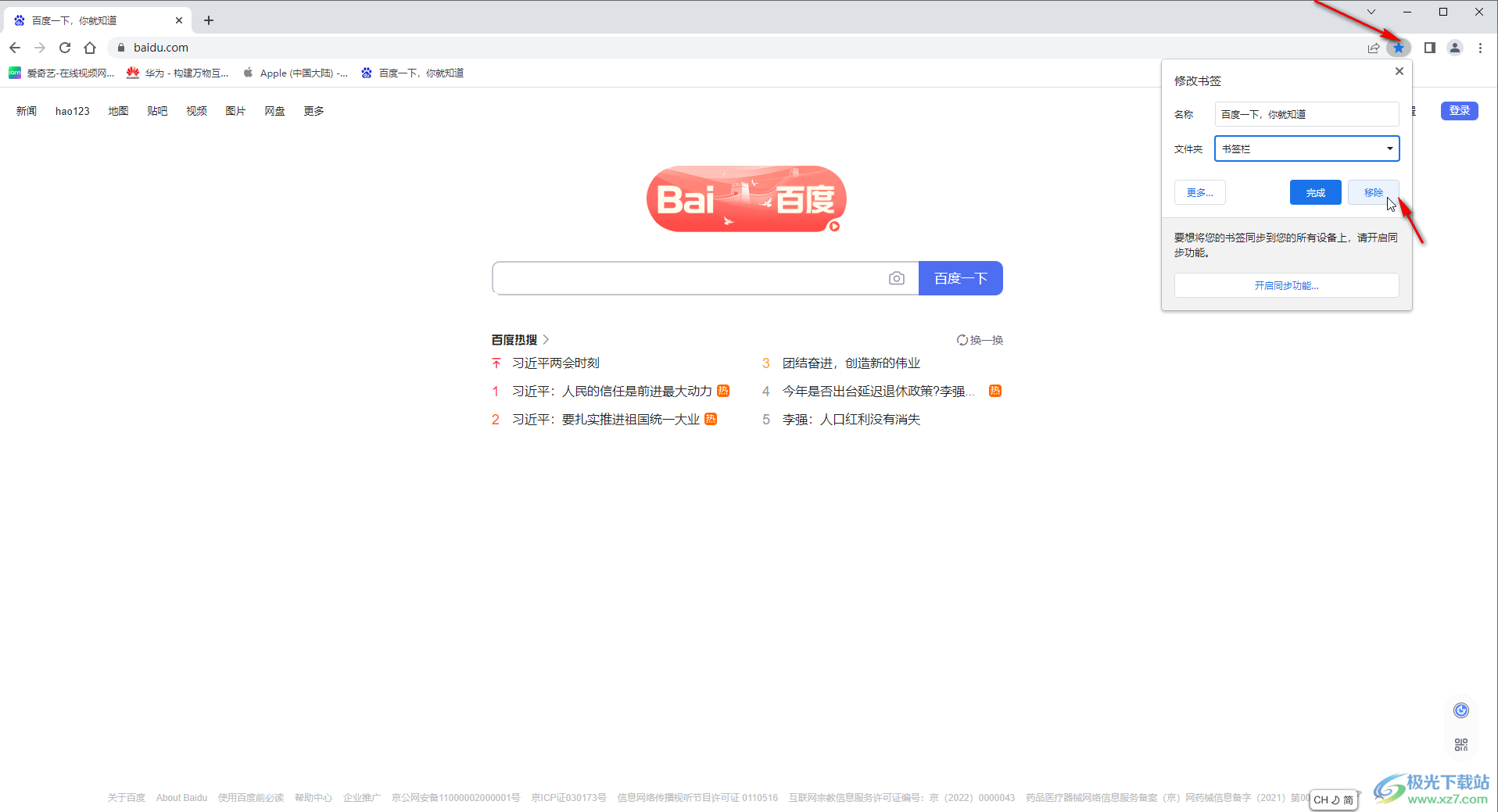 最新某网站,最新某网站科技产品介绍，重塑未来，科技引领新生活