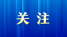 2024年12月12日