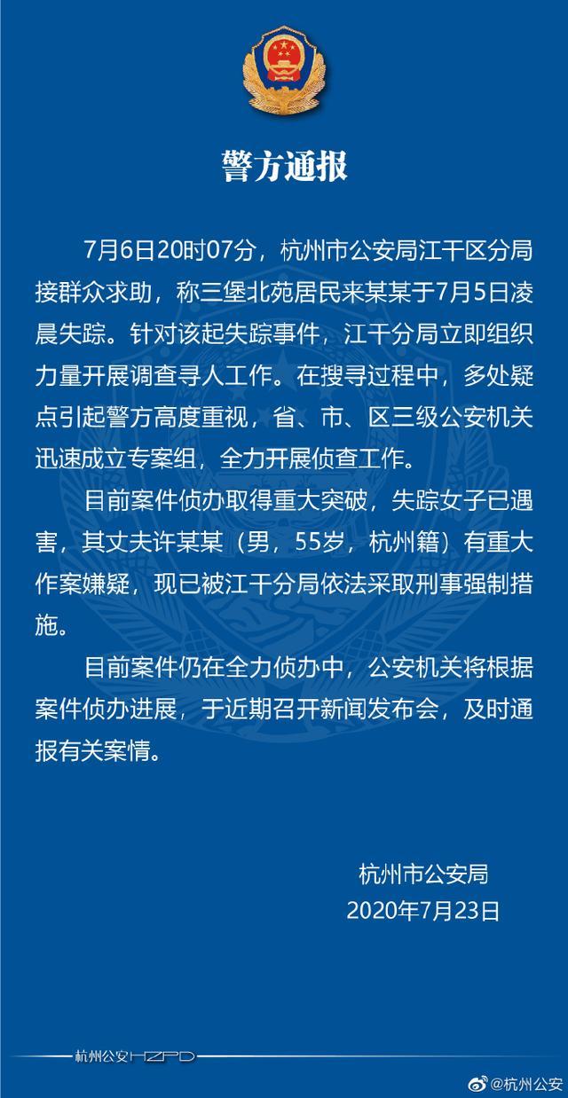 揭秘执法过程关键环节，抓捕现场最新解析与要点揭秘