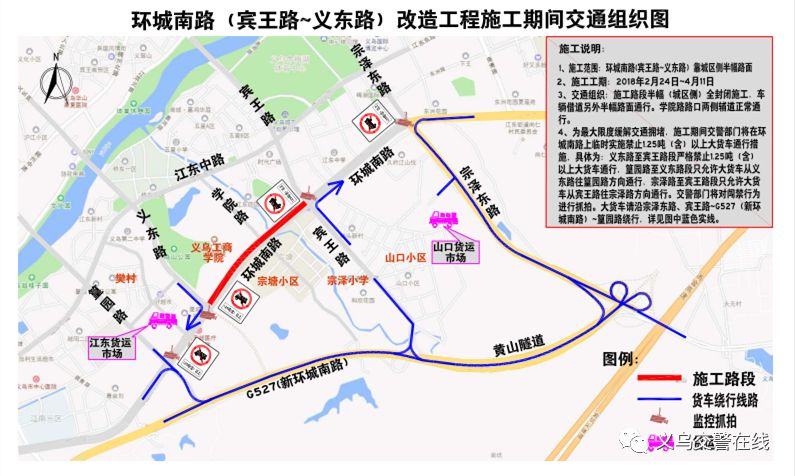 义乌最新封路,义乌最新封路步骤指南（适用于初学者与进阶用户）