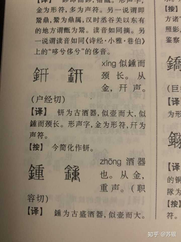 字最新读法揭秘，解锁汉字魅力，让你独特出众！