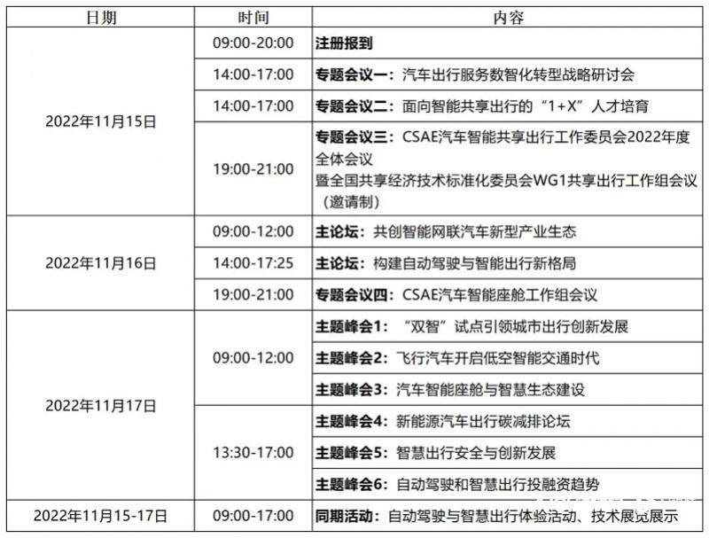 广州最新展览，自然美景之旅，探寻内心平和与喜悦的旅程