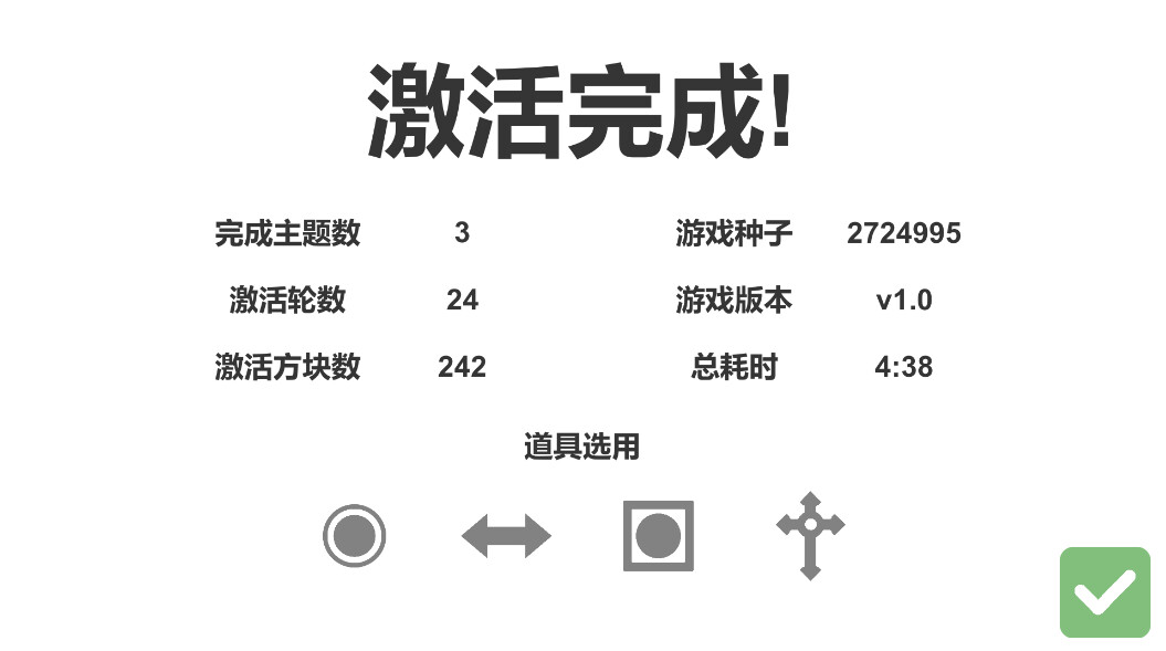 最新跳激活技术，引领健康潮流的新选择