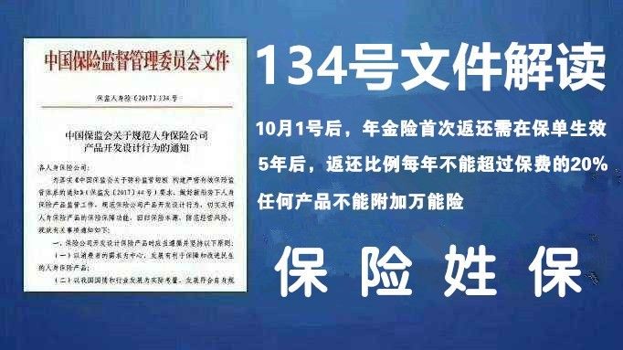 保监会最新宣传语聚焦公众利益，共筑保险新篇章探讨启动新篇章