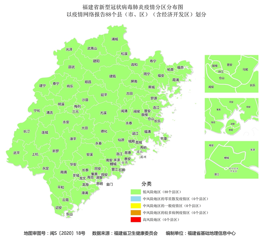 疫情区域最新情况,疫情区域最新情况