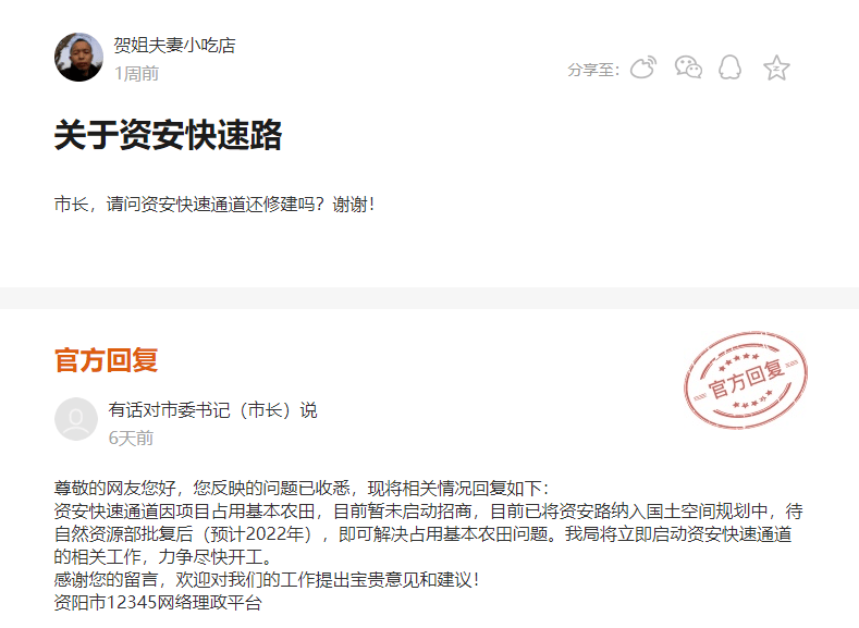 资阳最新确诊信息更新，动态更新与应对策略