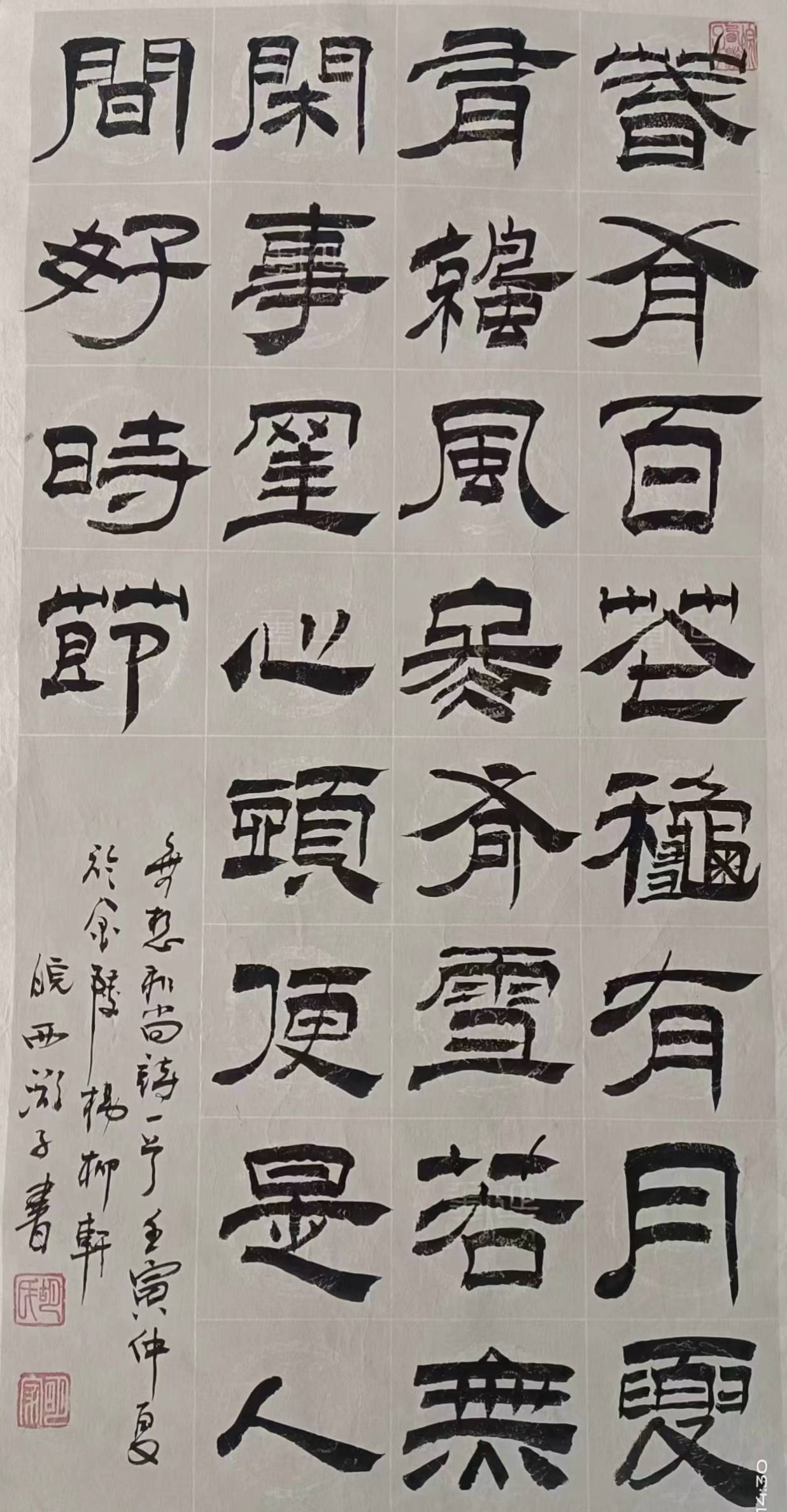 全祝明作品价格概览