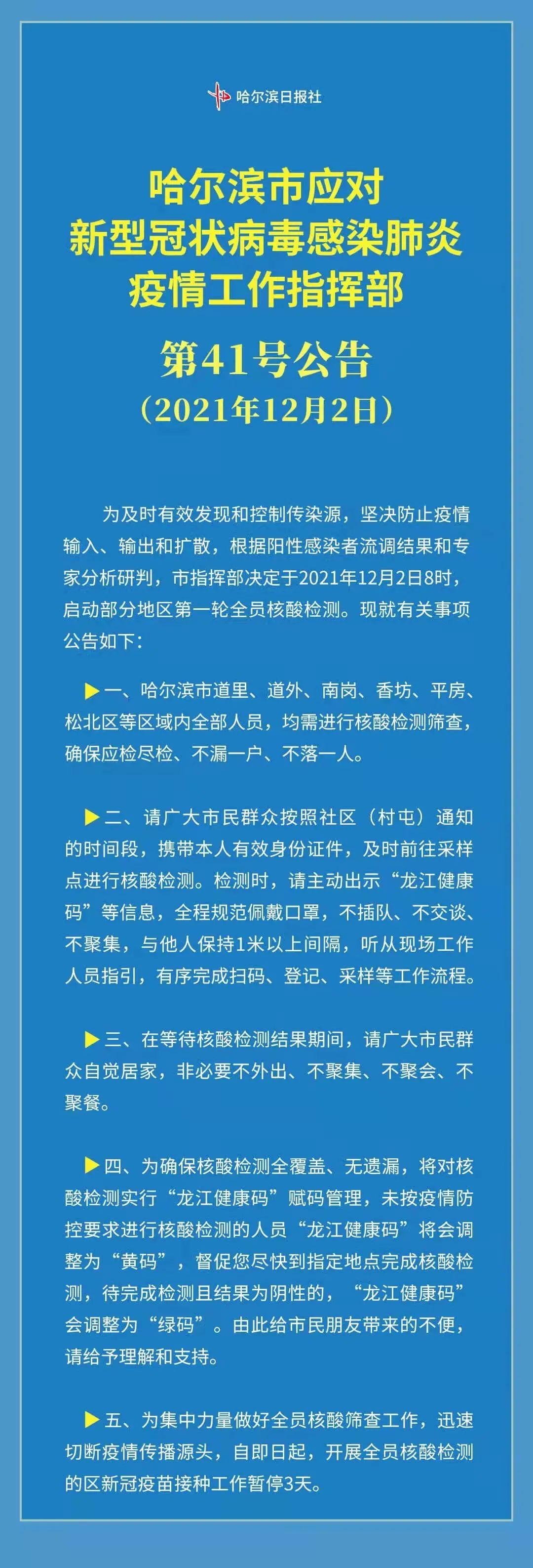 黑白分明