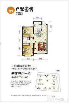 乌鲁木齐时代橙堡，最新动态揭秘，变化中的力量铸就自信与成就之路