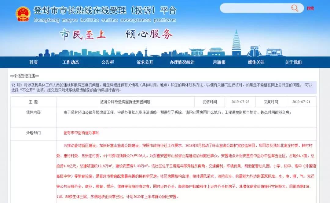 登封市最新职位招聘，友情纽带与家的温馨职场启程