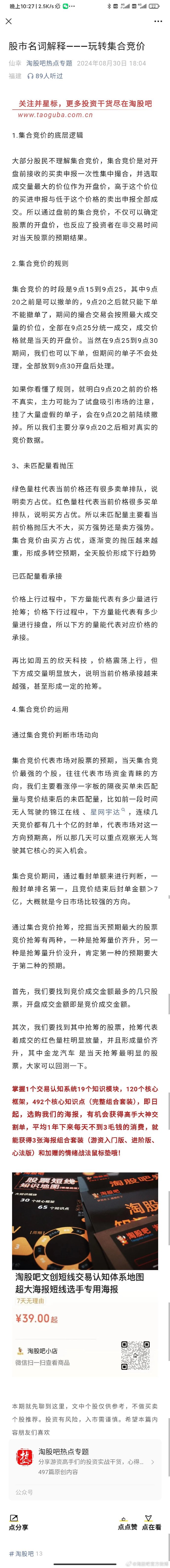 最新场控词汇学习指南，掌握前沿场控术语必备手册