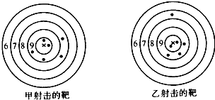 射击对决，甲乙两人的竞技之旅