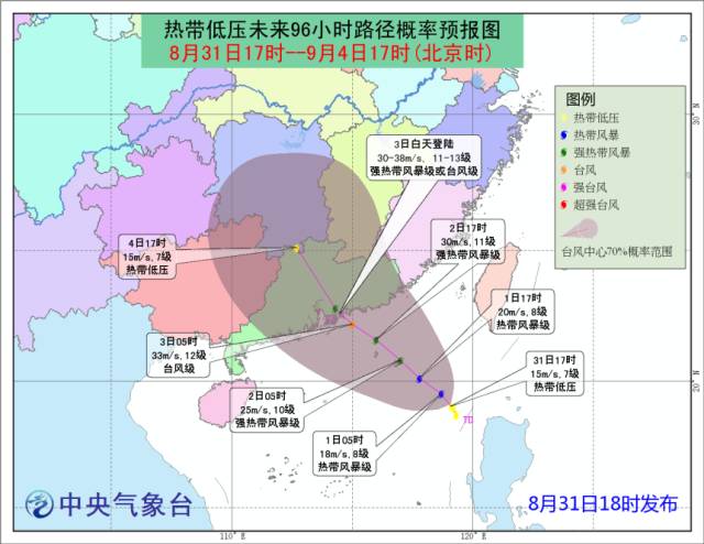 玛娃台风最新路径揭秘，科技引领前沿，揭示台风轨迹