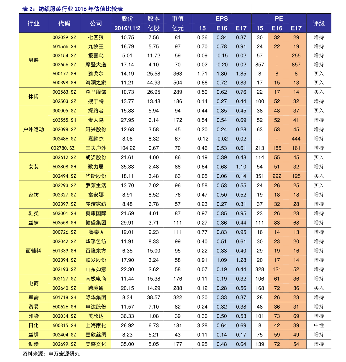 中牟大蒜最新价格及市场走势与影响因素深度解析