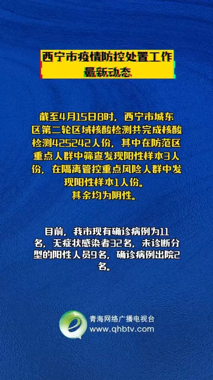 科技之光，最新疫情任务神器，照亮抗疫之路重磅发布！