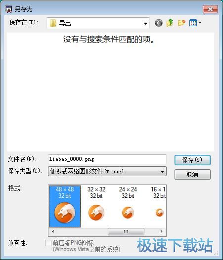 最新图像提取软件，温馨家庭画像的捕捉利器